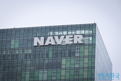 네이버가 통합검색 결과 상단에 제공하던 ‘연관검색어’ 서비스를 4월 30일 종료한다. 사진=임준선 기자