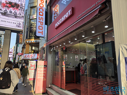 서울 중구 명동의 포토카드 전문매장. 사진=정원혁 인턴기자