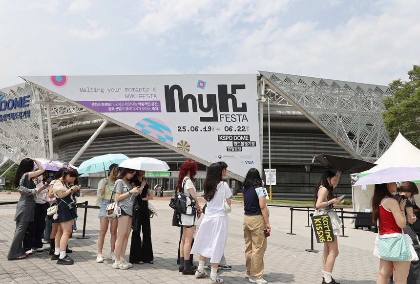 지난해 6월 서울 송파구 올림픽공원 케이스포돔에서 열린 2025 마이케이 페스타(MyK FESTA) K팝 콘서트 현장. 사진=연합뉴스