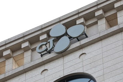 서울 중구 소월로에 위치한 CJ 더 센터 전경. 사진=임준선 기자