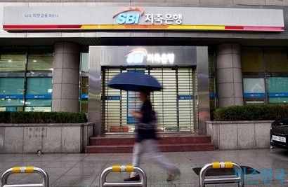 서울 시내 SBI저축은행 지점. 사진=박정훈 기자