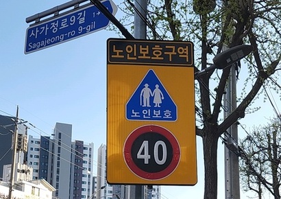 서울시 13개 구 실버존 90곳 중 무인교통단속카메라가 설치된 곳은 21곳뿐이며, 7개 구는 설치율이 0%다. 사고가 반복되는 현장에서도 지자체는 표지판 설치와 유지보수 외에 별다른 예방 조치를 취하지 않고 있다. 사진=김상훈 인턴기자