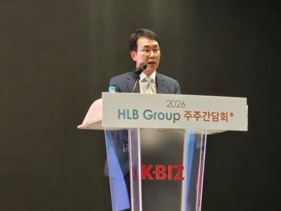 진양곤 HLB 이사회 의장은 오는 7월 간암신약 리보세라닙·캄렐리주맙 병용요법과 9월 담관암 치료제 리라푸그라티닙의 FDA 승인 기대감을 내비쳤다. 사진=HLB 제공