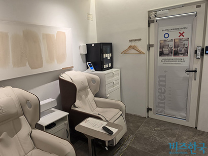 9일 찾은 무인 수면시설. 입장하면 문 앞 블라인드가 자동으로 내려온다. 사진=정원혁 인턴기자