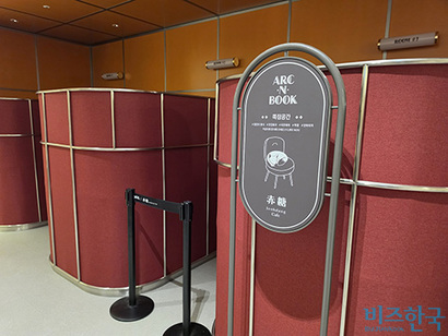 9일 찾은 여의도 북카페에 위치한 쪽잠공간. 사진=정원혁 인턴기자