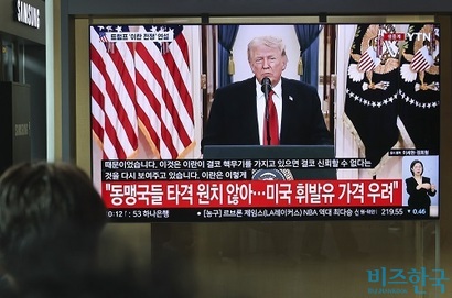 지난 4월 2일, 서울역 대합실에서 도널드 트럼프 미국 대통령의 이란 전쟁 관련 대국민 연설 TV 생중계 방송이 나오고 있는 모습. 사진=박정훈 기자