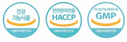 식약처의 건강기능식품 인증 마크(왼쪽에서 첫 번째)와 HACCP 인증 마크(가운데), GMP 인증 마크는 글자만 다를 뿐 색깔과 디자인이 같아 소비자들이 구별하기 어렵다는 지적이 나온다. 사진=식품의약품안전처 제공