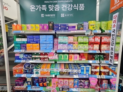 ​국내 건기식 시장은 ​연간 약 4조 원에 이를 정도로 성장했는데 생산은 OEM, ODM 업체가 도맡고 있다. 사진은 서울 송파구에 있는 다이소 매장의 건기식 매대. 사진=최영찬 기자