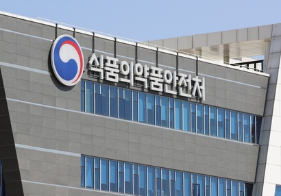 시민단체 일각에서는 식약처가 제약사의 꼼수 마케팅에 소극적으로 대응하고 있다고 비판의 목소리를 내기도 한다. 사진=연합뉴스