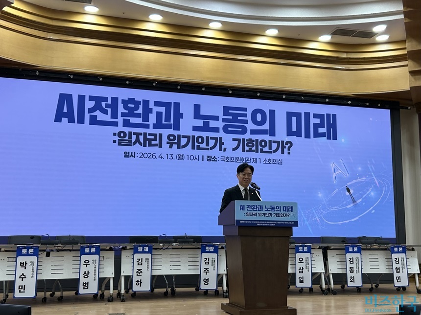 AI 전환기를 맞아 효율성 극대화와 고용 안정성 관련 논의가 사회 전반의 핵심 의제로 부상했다. 13일 국회 토론회에 참석한 김영훈 고용노동부 장관. 사진=강은경 기자
