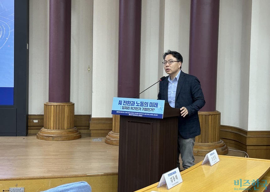 토론회 발제자로 나선 장영재 카이스트 산업 및 시스템공학과 교수는 노동의 문법이 어떻게 바뀔지를 제시했다. 사진=강은경 기자