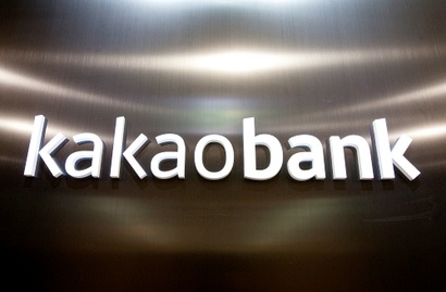 카카오뱅크가 동남아시아에 이어 중앙아시아 진출에 나섰다. 사진=박정훈 기자