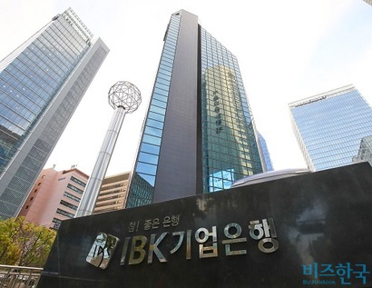 서울특별시 중구 기업은행 본점. 사진=임준선 기자