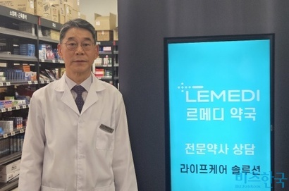 대웅제약, 광동제약, 슈넬생명과학 등 제약사에서 30년 이상 재직한 이천수 르 메디 약국 대표약사가 '소비자 경험'을 강조하며 창고형 약국 시장에 도전장을 냈다. 사진=최영찬 기자