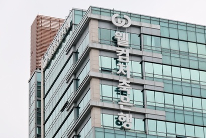 AI 드라이븐 뱅크를 선언한 웰컴저축은행은 업계에서 처음으로 AI 기반의 뱅킹 서비스를 출시했다. 사진=박정훈 기자