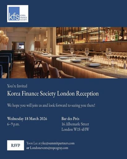 미국의 한인 금융 네트워크인 KFS(Korean Financial Society)를 이번 행사의 모델로 삼았다. 사진=KFS 제공