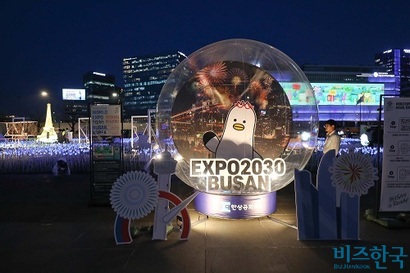 2023년 3월 서울특별시 종로구 광화문광장에서 2030 엑스포 부산광역시 유치를 기원하는 등불이 달려 있는 모습. 사진=임준선 기자