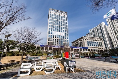 부산광역시 연제구 부산광역시청. 사진=최준필 기자
