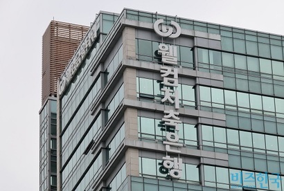 웰컴저축은행 본사가 위치한 서울특별시 용산구 웰컴금융타워. 사진=박정훈 기자