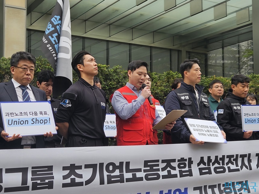 지난 17일 서울 서초사옥 앞 기자회견에서 발언하는 박재성 상생노동조합 위원장. 사진=최영찬 기자