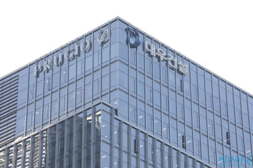 대우건설이 무궁화신탁 최대주주인 오창석 회장을 상대로 130억 원 규모 풋옵션 대금 청구 소송을 제기한 것으로 확인됐다. 사진은 대우건설 본사인 서울 중구 을지트윈타워 전경. 사진=이종현 기자