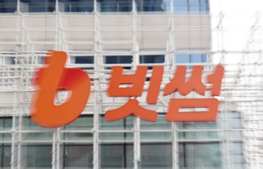 [현장] 두나무는 승소했는데 빗썸은? 영업정지 취소 소송 첫 공방