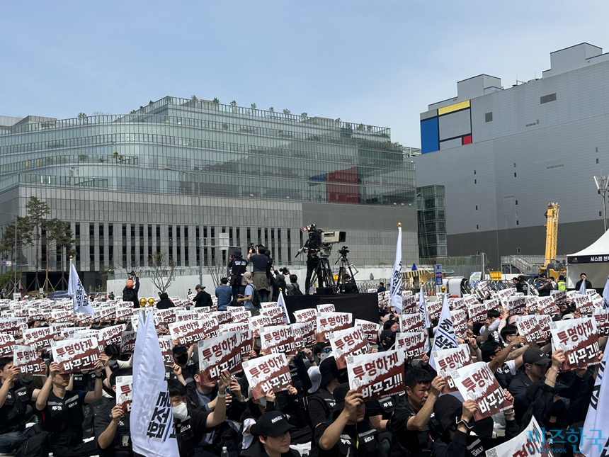 이날 결의대회에는 주최 측 추산 4만여 명(경찰 추산 약 3만 4000명)이 결집했다. 사진=강은경 기자