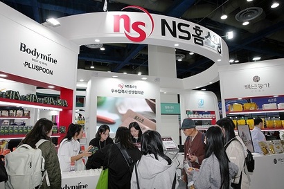 NS홈쇼핑은 2009년 NS마트로 SSM 사업에 진출했으나, 2012년 이마트에 매각하며 철수했다. 사진=하림지주 홈페이지