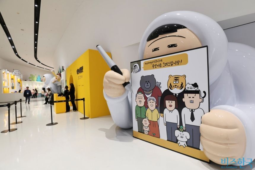 사람들의 사연에 감동과 유머를 더해 그려내는 일러스트레이터 키크니의 특별전 ‘그렸고 그런 사이’가 25일 서울 중구 을지로 동대문구디자인플라자(DDP)에서 막을 올린다. 사진=박정훈 기자