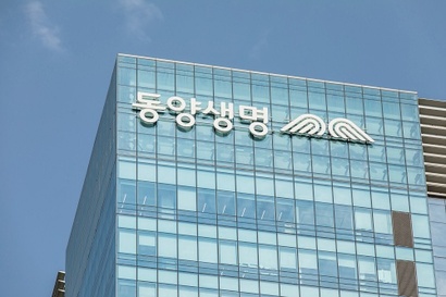 우리금융그룹이 자회사 동양생명보험을 100% 완전 자회사로 편입하는 내용을 결의했다. 사진=최준필 기자