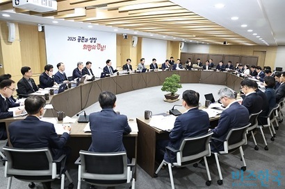 경상남도가 2025년 11월 확대간부회의를 개최한 모습. 이날 박완수 경남도지사는 부산광역시, 전라남도와 공동으로 엑스포를 개최하자고 언급했다. 사진=경상남도 제공