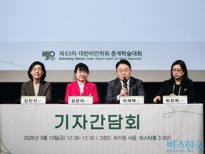 김은선 대한비만학회 이사장(왼쪽 첫 번째) 등이 지난달 13일 열린 대한비만학회 춘계학술대회에서 비만의 선별 급여 지원 필요성을 검토하고 있다고 설명하고 있다. 사진=최영찬 기자