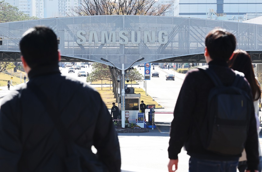 삼성전자 초기업노조가 5월 총파업을 예고한 가운데 반도체 공급망과 거시경제에 미칠 파급력에 시선이 모인다. 시점경기도 수원시 삼성전자 본사. 사진=연합뉴스