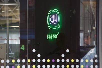 CU 가맹점주들은 파업 기간 누적된 손실에 대한 피해 보상과 위로금 등을 요구하고 나섰다. 사진=이종현 기자