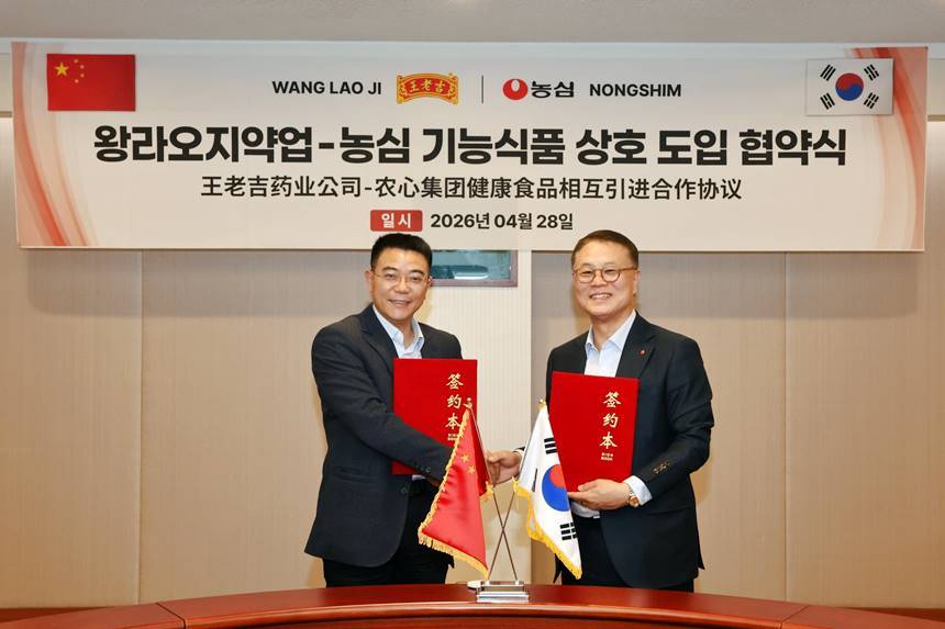 농심은 지난 28일 서울 동작구 농심 본사에서 ‘왕라오지약업회사’와 ‘기능식품 상호 도입 협약’을 체결했다. 왼쪽부터 리우옌핑 왕라오지약업회사 회장, 조용철 종심 대표이사. 사진=농심 제공