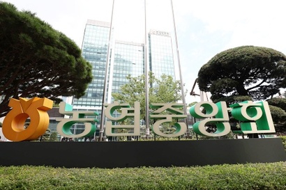 농협 개혁안을 마련한 정부와 여당이 농업협동조합법 개정안 입법을 추진하고 있다. 사진=임준선 기자