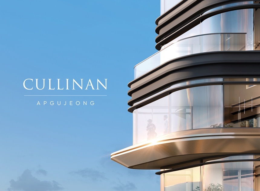 삼성물산이 서울 강남구 압구정4구역 재건축사업 단지명으로 ‘컬리넌 압구정’을 제안한 것으로 확인됐다. 컬리넌 압구정 광고 포스터. 사진=독자 제공