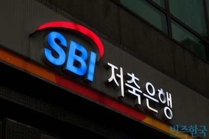 서울에 있는 SBI저축은행 지점. 사진=박정훈 기자