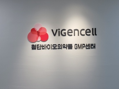 바이젠셀이 개발 중인 EBV 양성 림프절 외 NK/T세포 림프종 치료제 ‘VT-EBV-N’이 첨단재생의료 및 첨단바이오의약품 안전 및 지원에 관한 법률(첨생법)에 따라 첨단재생의료 치료로 승인받은 첫 사례가 됐다. 사진=바이젠셀 제공