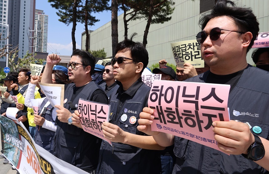 지난달 30일 SK하이닉스 협력업체 노동자와 민주노총 금속노조 조합원들이 청주시 흥덕구 복대동 SK하이닉스 3공장 앞에서 원청교섭 요구 기자회견을 열고 구호를 외치고 있다. 사진=연합뉴스