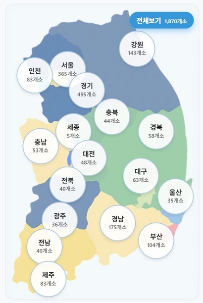식품의약품안전처 식품안전나라에 등록된 반려동물 동반 가능 업소 현황.