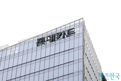 서울특별시 종로구 롯데카드 본사. 사진=임준선 기자