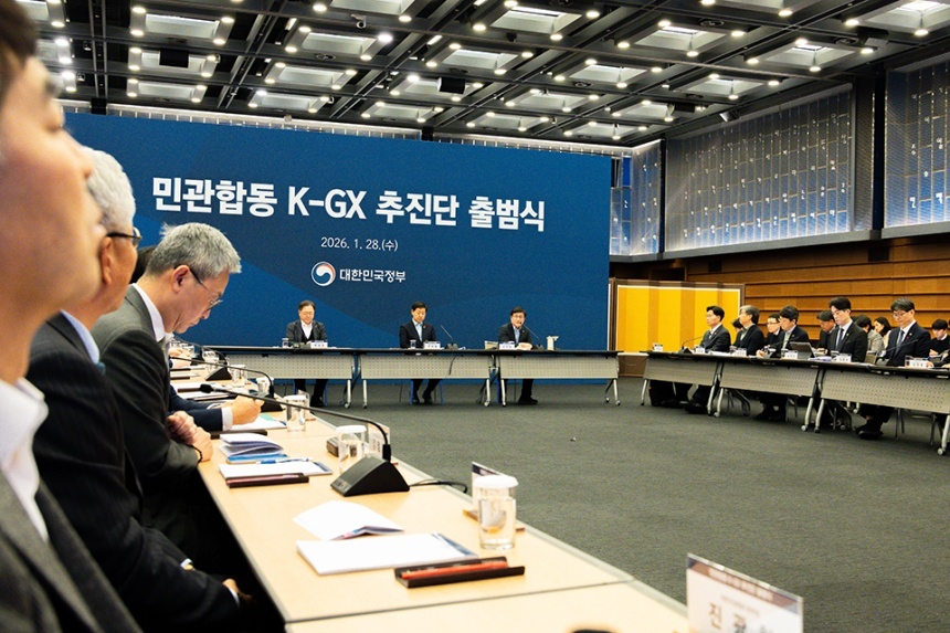 기후에너지환경부가 1월 28일 서울 중구 대한상공회의소에서 민관 합동 K-GX(한국형 녹색전환) 추진단 출범식을 열었다. 사진=기후에너지환경부 제공