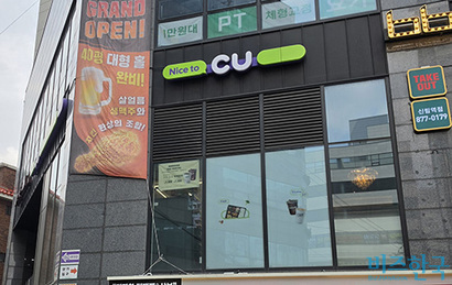 배달 주문이 하루 최대 50건가량 들어온다는 서울 관악구의 CU 매장. 사진=정원혁 기자