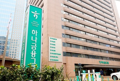 하나금융그룹이 1조 33억 원을 투입해 두나무 지분을 확보하며 디지털 자산 시장에 진출했다. 사진=임준선 기자