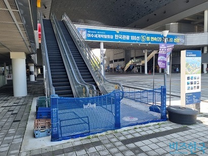여수세계박람회장 국제관 내 작동하지 않​는 에스컬레이터. 사진=박형민 기자