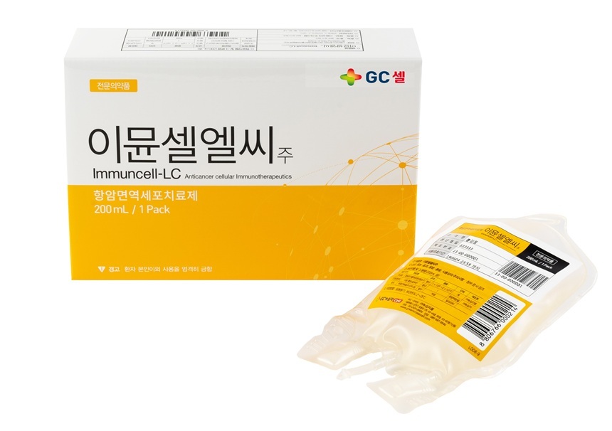 사진=GC셀 제공
