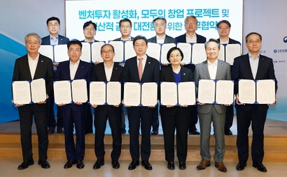 4월 30일 ‘벤처투자 활성화, 모두의 창업 프로젝트, 생산적 금융 대전환을 위한 업무협약’에 참석한 금융지주 회장들. 앞줄 왼쪽부터 임종룡 우리금융 회장, 함영주 하나금융 회장, 양종희 KB금융 회장, 이억원 금융위원장, 한성숙 중소벤처기업부 장관, 진옥동 신한금융 회장, 이찬우 NH농협금융 회장. 사진=금융위원회 제공