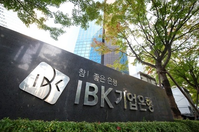 IBK기업은행은 올해를 AI 전환 원년으로 삼아 AI 기반 금융기업으로 전환한다는 목표를 세웠다. 사진=임준선 기자