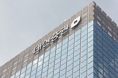 대신증권이 라임 펀드 불완전판매와 관련한 민사소송 2심에서도 일부 배상 책임을 인정받았다. 사진=이종현 기자